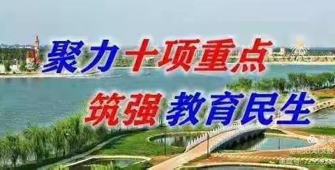 扬帆起航正当时,砥砺前行铸辉煌一许庄镇上吕小学2021年秋季开学典礼暨教师节庆祝会