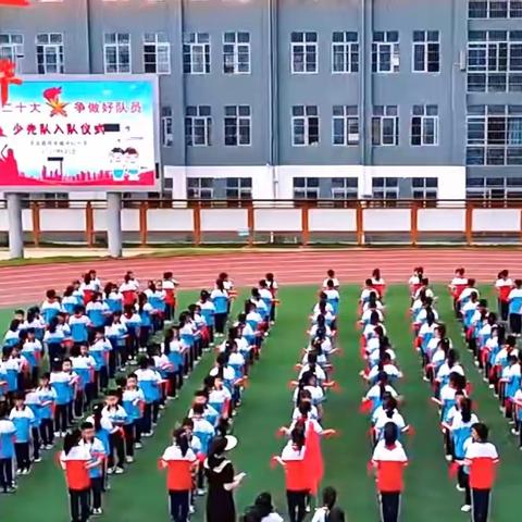 党建引领·五育融合 学习二十大 争做好队员——乐业县同乐镇中心小学2023年庆“六一”主题系列活动