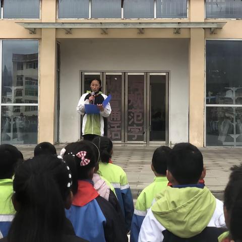 巴西乡中心校以听党话.颂党恩.跟党恩为主题进行硬笔书法比赛