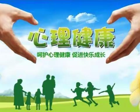 贺兰县组织开展2022年中小学、幼儿园心理健康教育专题培训