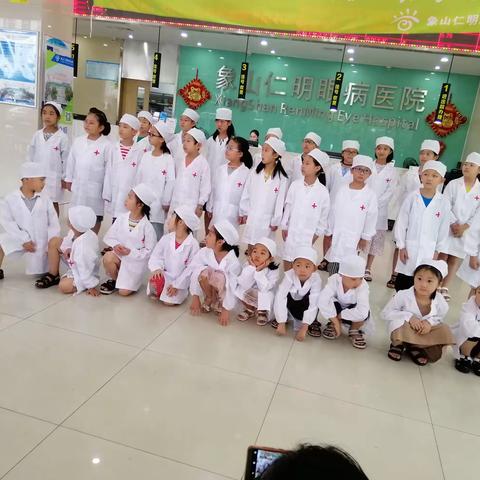 我是“护眼小天使”外国语学校104班 史时代