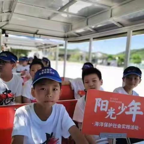 保护海洋是人类应尽的责任—象山县外国语学校404班史时代