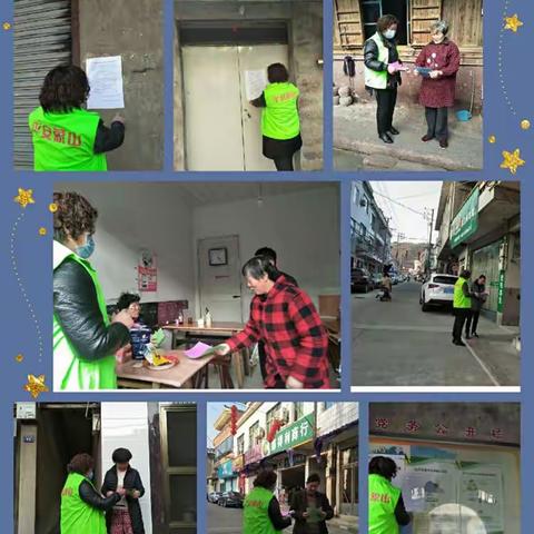 众志成城，抗击疫情——我们网格长在行动