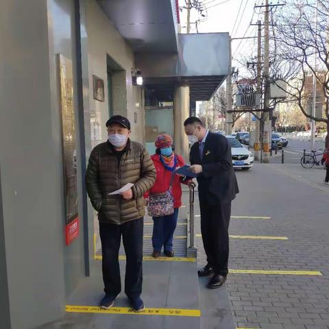 【西客站会城门党支部】全员助力3•15 有序发放养老金