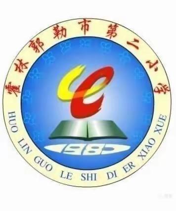 霍市第二小学二年三班亲子活动