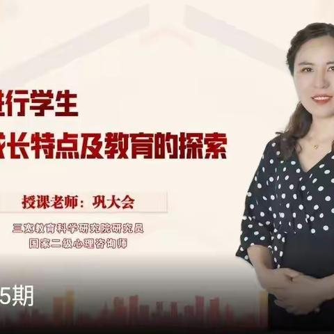 爱在阳光下—马站中心园三宽家庭教育系列活动（教师篇）