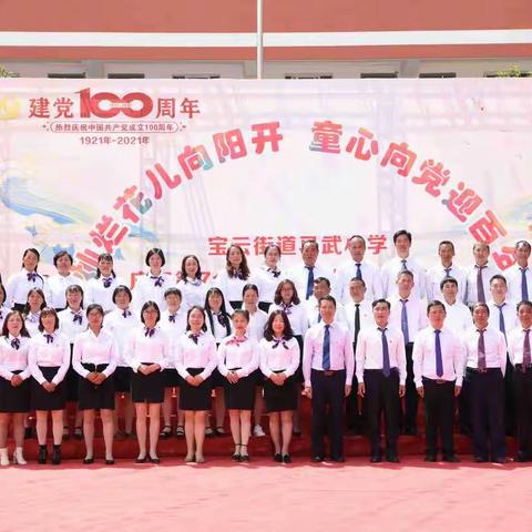 宝云街道马武小学2022年寒假告家长书