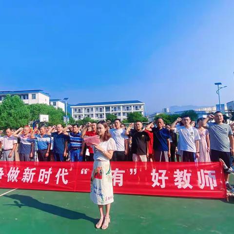 喜迎二十大，筑梦新征程——汝城县暖水镇中心小学举行2022年秋季开学典礼