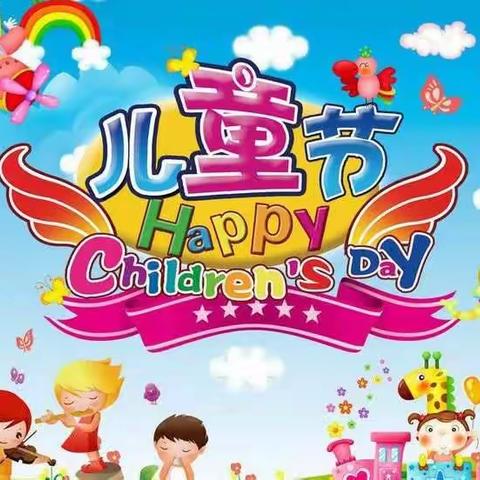 Happy Children’s Day