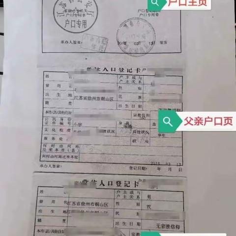 徐州市赵疃小学2022年度一年级招生简章