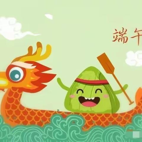 小班级——端午节主题活动🐲【粽情欢乐 浓情端午】