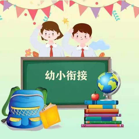 12月2日 🌈家庭育儿指导🌈主题活动：