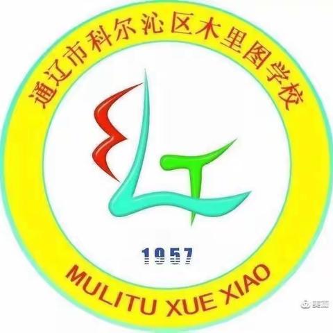 木里图学校  四年三班  走进家校直通驿站《你好，新同学!》——共话“双减”，共育未来。