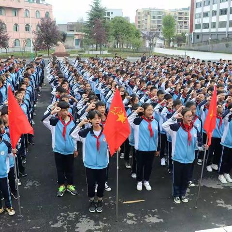 红领巾心向党 争做新时代好队员
---遵义市汇川区山盆中学开展2019年退队、建队暨纪念少先队建队70周年活动