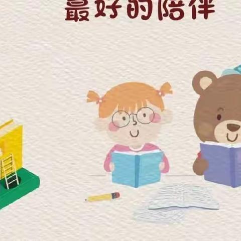 且惜春光好，悦享读书时——庆云县彩云小学整本书阅读展示课活动