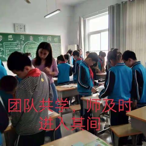 转观念，跟趋势，紧随课堂模式引领--彩云小学执行"两标四环"第一轮视导