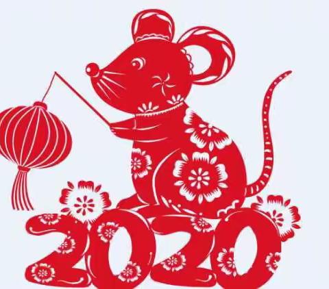 丰城市瑞丰幼儿园2020年元旦放假通知