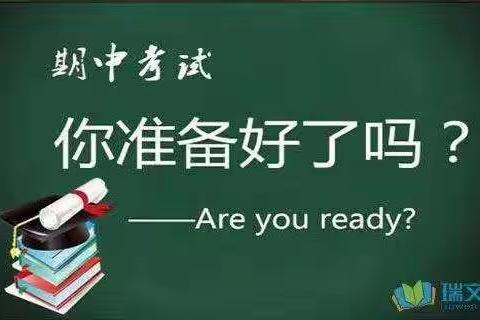 给网课一份完美的答卷-四年三班