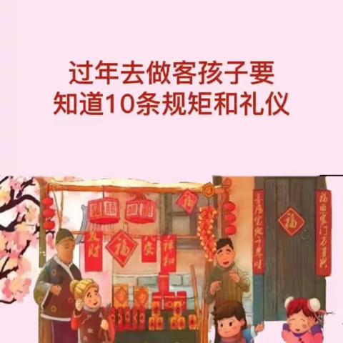 快乐居家“疫”起行动---密云五幼大班组（第三十一期）