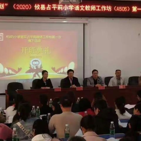 国培，小学语文研修心得体会  ——李金华