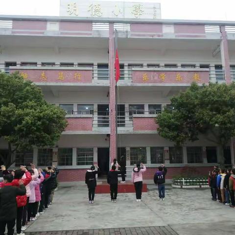 用心开始，努力前行——江口旱塘小学2021年春学期开学工作记录
