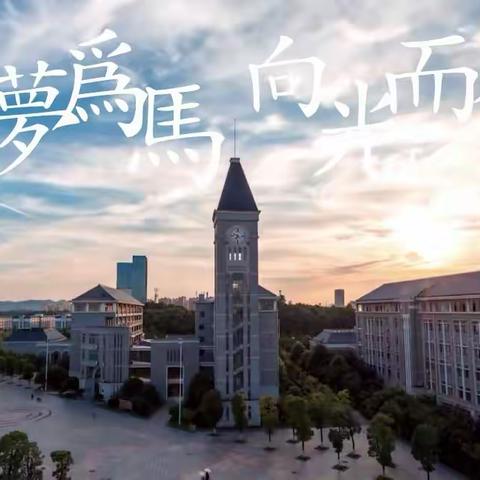 春潮带雨恰好处，圆梦一师正逢时 —记2022宁夏银川市初中市级语文骨干教师培训之感