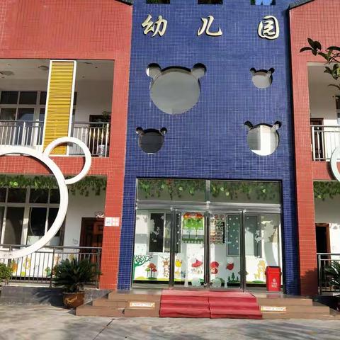 射箭镇小学附属幼儿园2023年秋季开始招生啦
