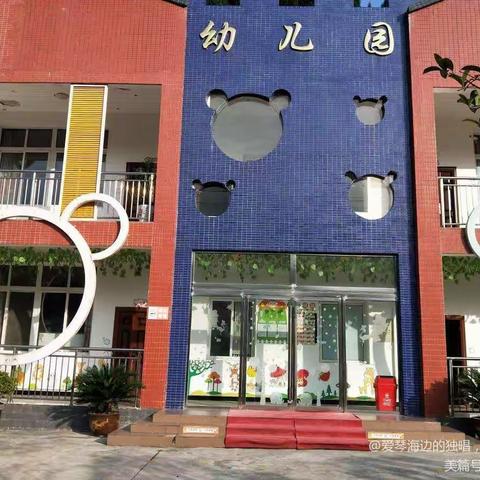 2022年幼儿园放假通知