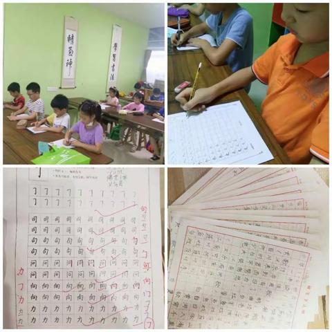 快乐暑假—佛堂小学101班蒋宜明