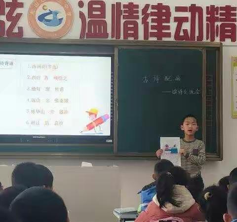 “浓郁书香芬芳 伴我快乐成长”读书交流会