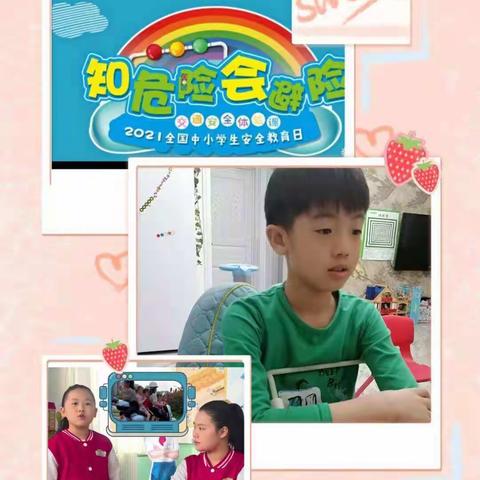 知危险会避险——交通安全体验课