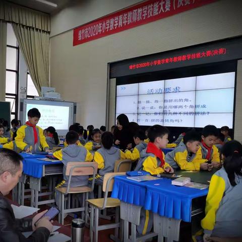 赛课展风采  研课促提升------遵道学校郑静老师参加绵竹市小学数学青年教师教学技能大赛（决赛）荣获一等奖