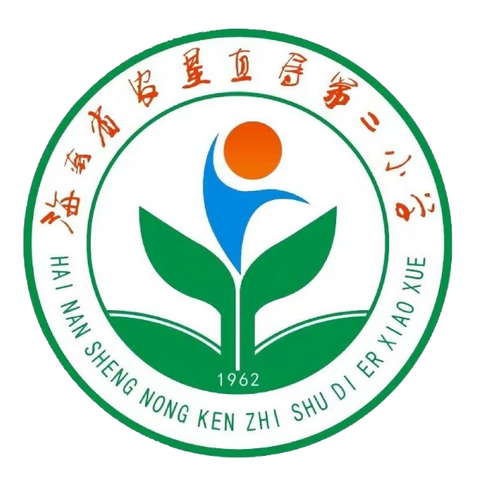 厉行节约  从我做起——记海南省农垦直属第二小学2020年四至六年级演讲比赛