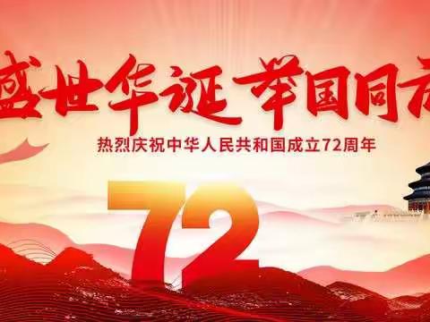 歌声礼赞新时代 翰墨丹青写华章——临漳四中举行迎国庆合唱暨曲艺书画进校园活动