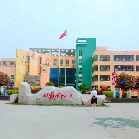 采他山教改之石，琢自身发展之玉——记哈密市中小党组织书记校长赴豫跟班研修