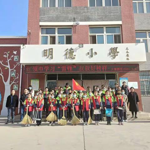 “传承雷锋精神，不负时代重任”——月牙湖教育集团大塘校区开展学雷锋系列活动