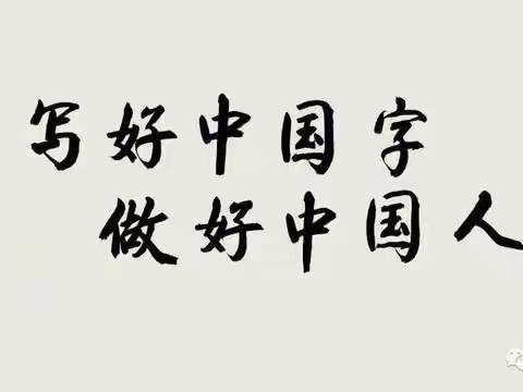你的坚持终将美好——“停课不停学”之每日一练