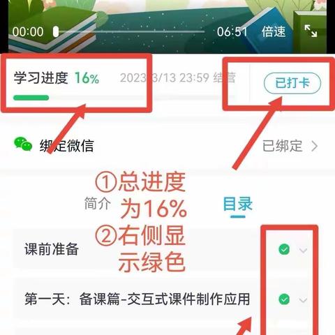 “在培训中学习，在交流中成长”——普集街乡中心幼儿园希沃白板专题培训