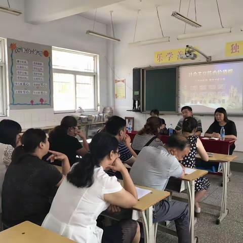 东环路小学第四期社会主义核心价值观大讲堂——爱岗敬业篇