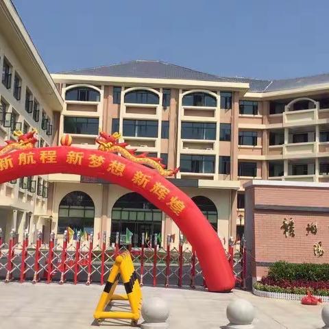 “清洁环境，争做环保小卫士”—赣州市第三中学阳明校区志愿服务活动