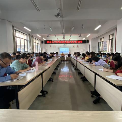 合作探讨，提升能力，——赣州三中阳明校区举行班主任沙龙活动