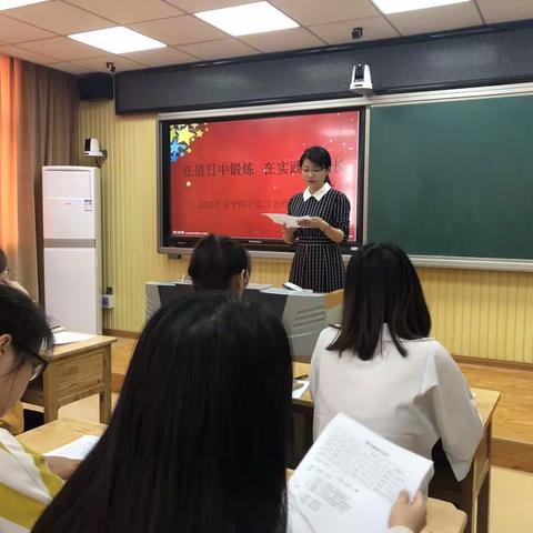 在值日中锻炼 在实践中成长——泰宁县第四中学团委开启实习教师值日活动启动仪式