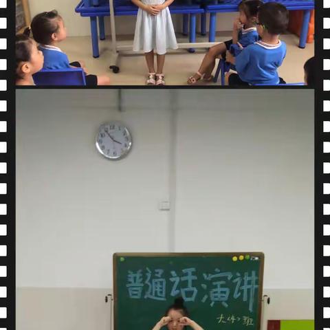 2019年大良镇中心幼儿园“学前学会普通话”幼儿讲故事、诵儿歌比赛圆满结束