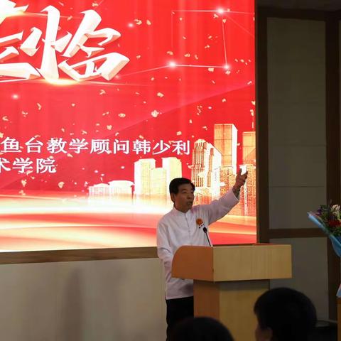 北京饭店行政总厨、北方钓鱼台教学顾问韩少利大师莅临兴安职业技术学院