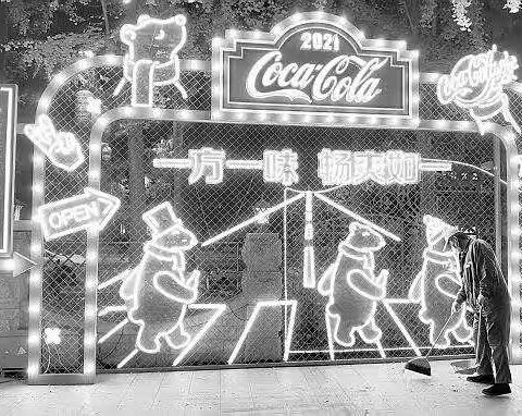 扫街：1912及周边