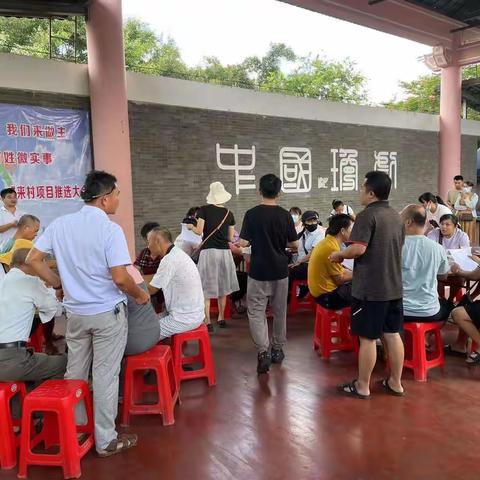 民乐社区开展2022年百姓微实事项目推选大会