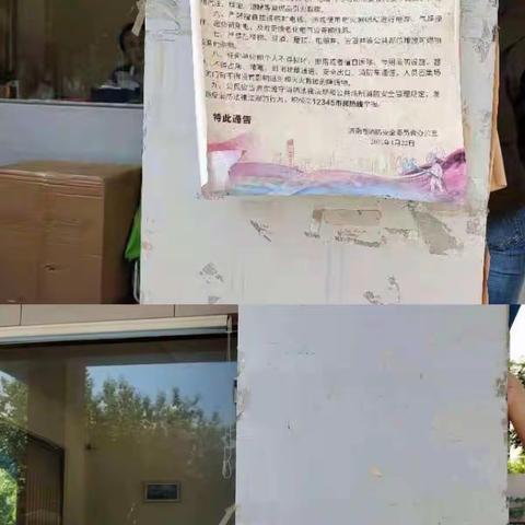 攻坚克难，海珀社区开展外立面整治及小广告清理工作