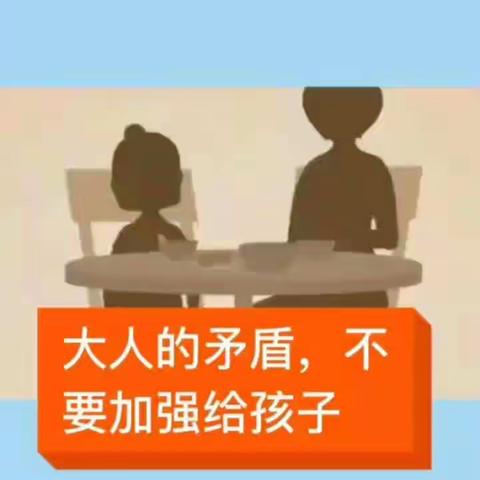 最智慧家庭教育：大人的矛盾，不要加强给孩子