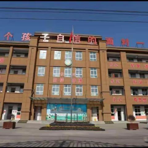 能力作风建设年·家校共育‖心理帮扶进家庭，家校共育促成长