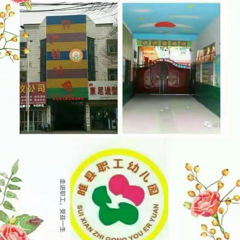 职工幼儿园【家长进课堂  助教展风采】